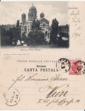 Bucuresti - Biserica Domnita Balasa - clasica, Circulata, Printata