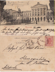 Bucuresti - Palatul Universitatii - clasica foto