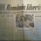 ziarul romania libera 12 mai 1990 (oameni in greva foamei )