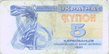 Ucraina 5 Kupoane 1991, Europa