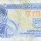 Ucraina 5 Kupoane 1991