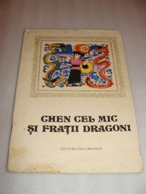 Chen cel mic si fratii dragoni, 1985 - Can Xi si Jian Wen foto