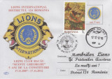 Plic Lions Club Bacau ,,Sfantu Gheorghe&quot;, stampilat 12.12.2012