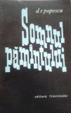 SOMNUL PAMANTULUI - D. R. Popescu, 1965, D.R. Popescu