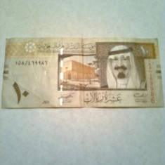 BANCNOTA ~ 10 (TEN) RIYALS - saudi arabian ( an 2007)