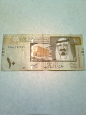 BANCNOTA ~ 10 (TEN) RIYALS - saudi arabian ( an 2007) foto