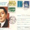 plic omagial-EXPOZITIA FILATELICA ,,BALCANFILA-1981-N.Titulescu