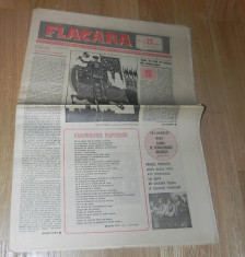 ZIARUL FLACARA NR 23/1976. 10 IUNIE. STEAUA BUCURESTI, CAMPIOANA ROMANIEI LA FOTBAL foto