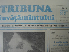 Tribuna invatamantului, 1990 foto