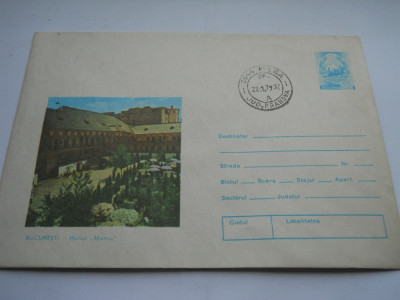 Romania-Plicuri intreg postal-Bucuresti-Hanul &amp;quot;Manuc&amp;quot;- Stampila Fulga Prahova foto