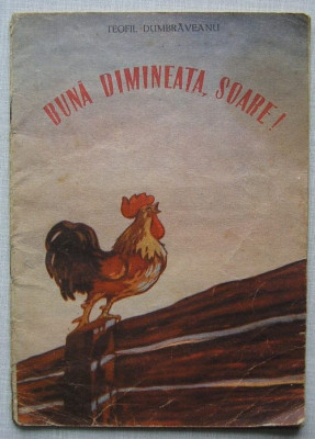 Teofil Dumbraveanu - Buna Dimineata Soare! (cu ilustratii, 1955) poezii pt copii foto