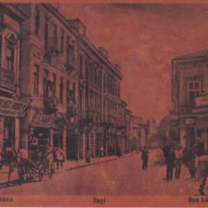 Carte postala CP IS026 Iasi - Strada Lapusneanu - necirculata