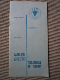Catalogul Expozitiei Trilaterale de tineret A.F.R. Timisoara Bucuresti Brasov