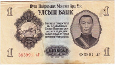 Mongolia bancnota 1 Tugrik 1955 foto