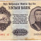 Mongolia bancnota 1 Tugrik 1955
