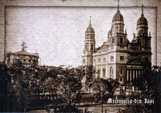 Carte postala CP IS063 Iasi - Mitropolia - necirculata