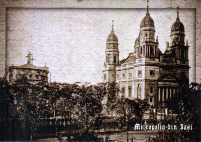 Carte postala CP IS063 Iasi - Mitropolia - necirculata foto