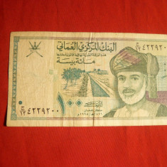 Bancnota 100 Baisa -OMAN 1995 , cal.medie