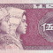 China 5 Yuan 1980