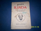 ILIADA HOMER 1938 GEORGE MURNU, Alta editura