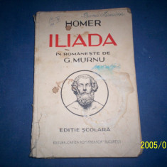 ILIADA HOMER 1938 GEORGE MURNU