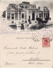 Galati- Banca Nationala - clasica- f. rara foto