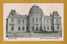 RAMNICU SARAT PALATUL DE JUSTITIE APROX 1925 foto