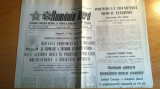 Ziarul romania libera 21 iulie 1989-24 ani de cand ceausescu secretar general