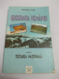 Geografia Romaniei pentru testarea nationala - Nicolae Lazar