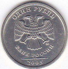 Moneda Rusia (Federatia Rusa) 1 Ruble 2005 - KM#833 UNC foto