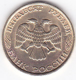 Moneda Rusia (Federatia Rusa) 50 Ruble 1993 - KM#329.1 aUNC, Europa