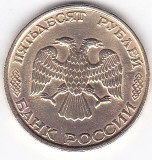 Moneda Rusia (Federatia Rusa) 50 Ruble 1993 - KM#329.1 aUNC