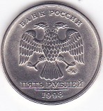 Moneda Rusia (Federatia Rusa) 5 Ruble 1998 - KM#60 UNC, Europa