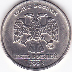 Moneda Rusia (Federatia Rusa) 5 Ruble 1998 - KM#60 UNC