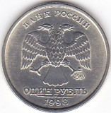 Moneda Rusia (Federatia Rusa) 1 Ruble 1998 - KM#604 aUNC