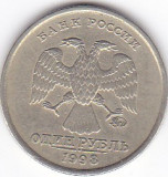 Moneda Rusia (Federatia Rusa) 1 Ruble 1998 - KM#604 VF, Europa