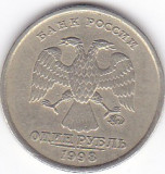 Moneda Rusia (Federatia Rusa) 1 Ruble 1998 - KM#604 VF