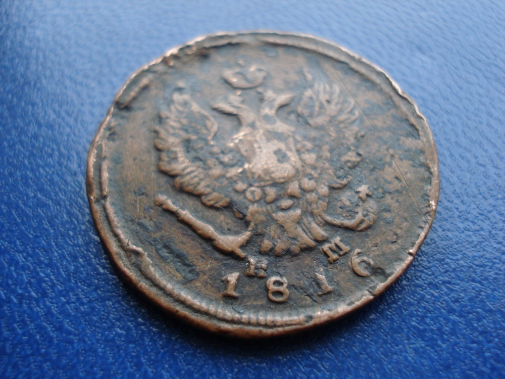 moneda ruseasca 2 kopeici 1816 | arhiva Okazii.ro
