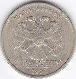 Moneda Rusia (Federatia Rusa) 2 Ruble 1997 - KM#605 VF