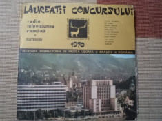 laureatii concursului cerbul de aur 1970 festival muzica pop usoara brasov vinyl foto