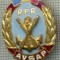 83 INSIGNA -RPR -AVSAP(Asociația Voluntară pentru Sprijinirea Apărării Patriei) -starea care se vede