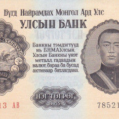 Bancnota Mongolia 1 Tugrik 1955 - P28 UNC