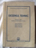 &quot;DESENUL TEHNIC - Manual unic pentru invatamantul tehnic&quot;, 1951