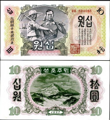 KOREA DE NORD - 10 WON 1947 UNC foto