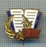 215 INSIGNA - SRSC -Societatea Romana de Speologie si Carstologie ?(pesteri)sau Societatea pentru Raspandirea Stiintei si Culturii