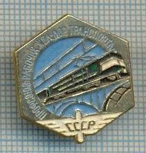 292 INSIGNA - transport feroviar - locomotiva electrica - URSS -scriere chirilica -starea care se vede foto