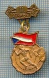 333 INSIGNA -PPOV -SPORTIVA -LOCUL II -IUGOSLAVIA ?- starea care se vede