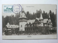 SINAIA - CASTELUL PELES - CARTE POSTALA ILUSTRATA UPU - MAXIMA foto