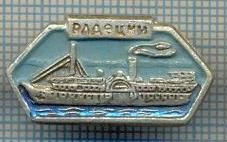 393 INSIGNA -RADETCHI -vapor -este numele unui general rus, care probabil a fost dat vaporului -starea care se vede