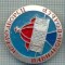 508 INSIGNA - PETRODVORET -URSS -scriere chirilica -starea care se vede